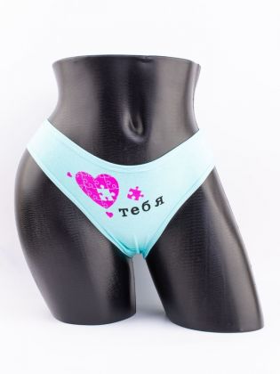 Слипы "я тебя люблю" - фото 1