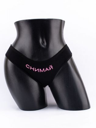 Слипы с сексуальными надписями - фото 1